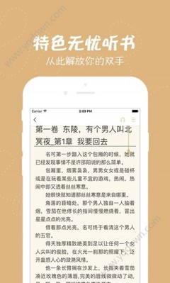 鸭脖娱乐APP手机版